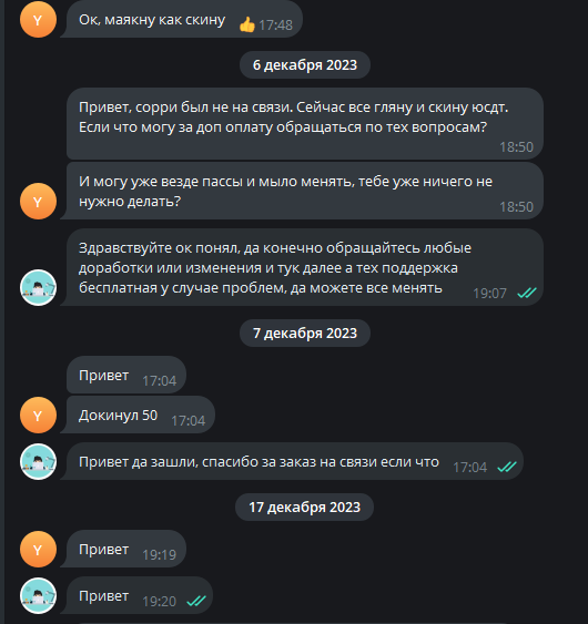 отзыв клиента