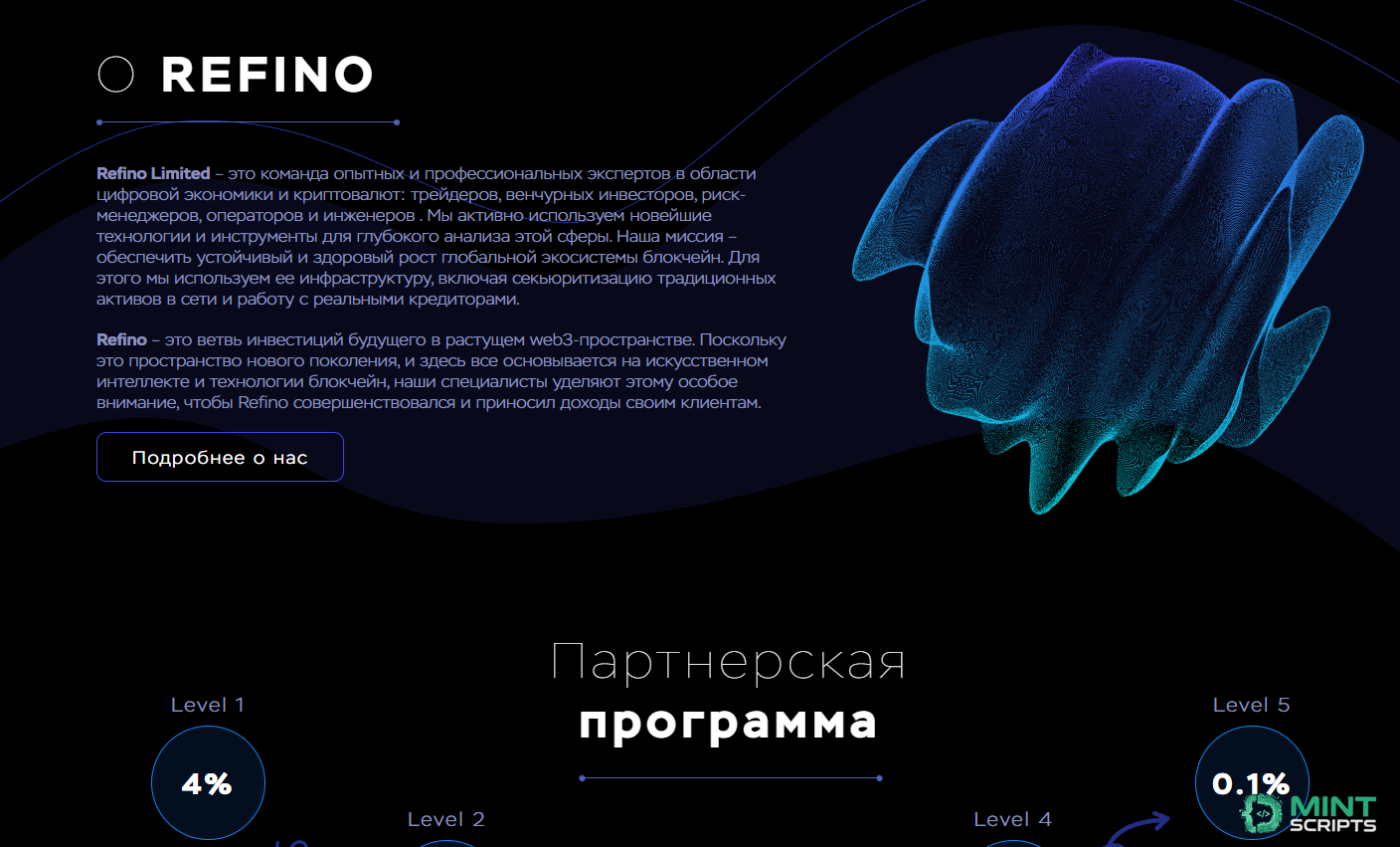 Rufeno — Универсальный инвестиционный скрипт